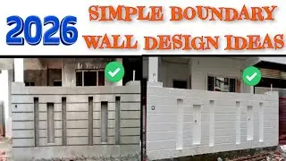 सिंपल बाउंड्री वॉल डिजाइन 2026 | simple boundary wall design 2026,Boundary wall design ideas