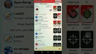 Обучающия игра за лжешера мафия онлайн от dottap