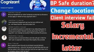 What to do if I failed in my client's interview | how much incremental happens in Cognizant