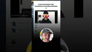 КУРС DIGITAL ILLUSTRATOR 🔥 часть 2 Курс по 2D иллюстрации и анимации на iPad ✨#ipad #illustration