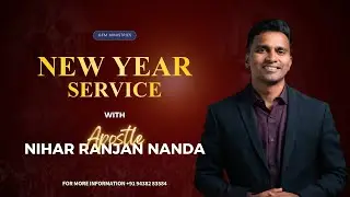 New Year Service || Apostle Nihar Ranjan Nanda || ‪@gfmindia‬