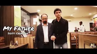 My Father | Father's Day Special Hindi Short Film | Dosti Creation