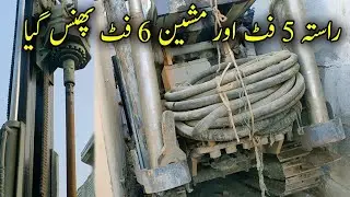 boring machine pani wali | fy-300 pneumatic dth bore water well drilling rig | pukhtoon yaar tv |