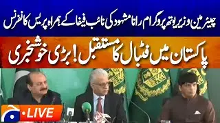 🔴𝗟𝗶𝘃𝗲: Chairman PM Youth Program Rana Mashood Presser with FIFA Vice President | Geo News