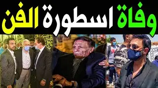 عشقته صباح وأحب شادية وتزوج شقيقتها سهير رمزي ندمت عليه وبكى تحت أقدام ناهد شريف الفنان كمال الشناوي