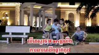 [VCD] លើសពី Fan បានអត់ - ខេមរះ ស្រីពៅ Sunday CD Vol 198