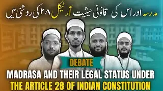 Debate on Madrasa’s legal status, by: Debate & Dialogue Forum,Students of Darul Uloom Waqf Deoband