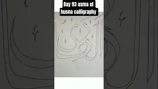 how to write AL HADIU with double pencils calligraphy for beginners Arabic calligraphy