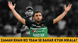 Zaman Khan Ko Team Se Bahar Kyun Nikala? 🤔 | GH Sports #ZamanKhan #CricketNews #pakistancricket