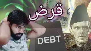 Pakistan's Economy :  (GDP, Debt, Exports & You)