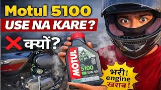 Stop using motul 😱/Motul 5100 ki sacchai / motul 5100 10w 40 review Motul 5100 / #motul #splendor 