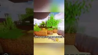 УЮТНЫЙ ВАНИЛЬНЫЙ СЕРВЕР МАЙНКРАФТ #майнкрафт #свойсервермайнкрафт #minecraft