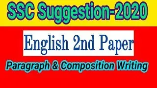 SSC Exam Suggestion 2020 English ll English 2nd Paper Writing Part-2 ll SSC Suggestion 2020 English