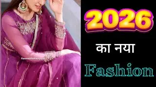 2026 का नया Fashion Trend | Trending suit design | New dress design 2026 #trendysuits #fashion #2025