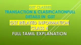GST Related Information in Tamil @taxrelatedall7965    Transaction in GST - Class 4 (For beginners)