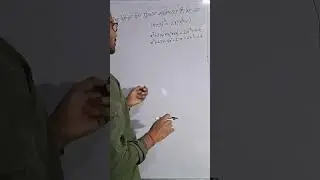 Class 10 maths द्विघात समीकरण(Quadratic Equation) |One Minute One Solution| Maths | Ram Pravesh |