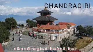 Chandragir चन्द्रगिरी केवल कार घुमघाम my friends please do support  thankyou #sureshkgurung 