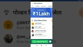 Sharechat से पैसे कैसे कमाए,, sharechat by earning कैशे kare