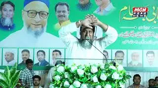 Full Speech Syed Moin AIMIM Grand Public Meeting Munciple Election Deglur Naka Nanded