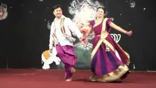 Couples' Dance