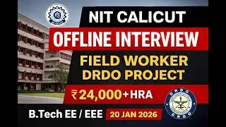 🔴 Офлайн-собеседование в NIT Calicut!🛡️ Проект, спонсируемый DRDO💰 24 000 рупий + надбавка за жил...