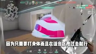 两分钟掌握捷风霓虹町大狙思路，细节拉满！ #无畏契约 #无畏契约教学 #瓦学弟 #我的无畏时光 #valorant
