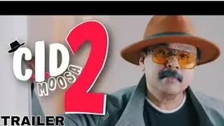 C. I.D Moosa Official Teaser|Malayalam Movie Trailer 2003|Dileep|Bhavana