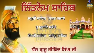 Nitnem sahib/japjisahib/ਨਿਤਨੇਮ ਜਪੁਜੀਸਾਹਿਬ/Chopay sahib/full path japji sahib #waheguruji 