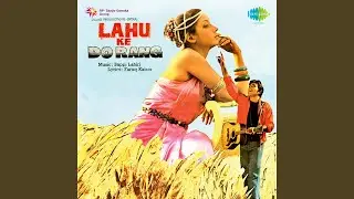 Mathe Ki Bindiya Bole (happy)