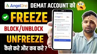 FREEZE and UNFREEZE Angel One Demat Account | Angel One Demat Account Unfreeze कैसे करे ?