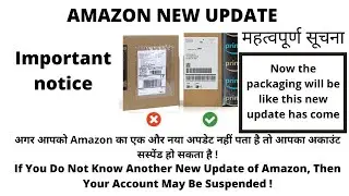 AMAZON NEW UPDATE RELATED AMAZON SHIPING LABLE OCTOBER 2021, अमेज़ॅन का नया अपडेट OCTOBER 2021