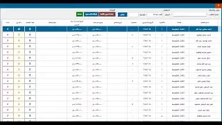 23 | Create Clickable Buttons in DataGridView (Profile, Edit, Delete) - VB.NET & SQL Server