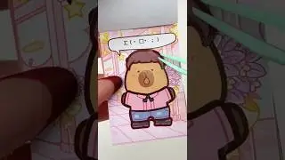 Capybara Dress Up Doudou Book ✨ cuốn sổ tay nh&atilde;n d&aacute;n capybara #sticker #capybara #shorts