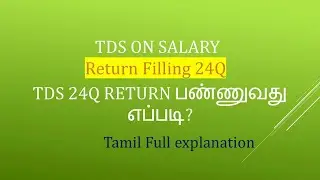 # TDS On Salary 24Q Return Filling In Tamil | Tax Related All 4th Quter TDS Return Related to Salary