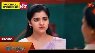 Pudhu Vasantham - Promo | 26 Jan 2026 | Tamil Serial | Sun TV
