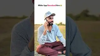 Sikho App Download Karo 😆 #comedy #funny #funnycomedy #funnyvideos #comedyshorts