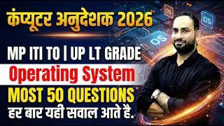 Part 3 MS Word  Class🔥Computer Anudeshak New Vacancy 2026 | MP ITI TO MS WORD Class | Param Sir