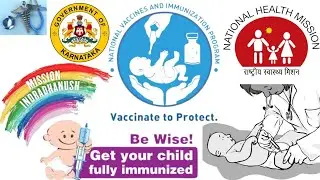 National Immunization Schedule| National Health Mission|