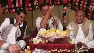 الشاعر ابريك ابريدان ومحمد البزاري (ياعوينكم ياهلها)
