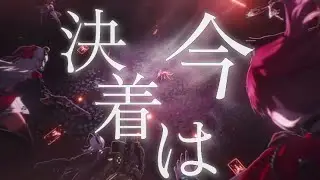 【MAD】【鳴潮】鳴潮×IMAGINARY LIKE THE JUSTICE リナシータ