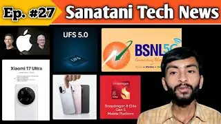 Tech Updates Apple, OnePlus, Xiaomi, iQOO, OPPO, UFS 5.0 is coming 😱 and BSNL. 👍💯
