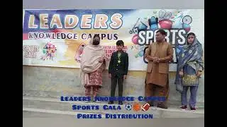 Leaders Knowledge Campus| LKC| sports Gala Champion| Prizes Distribution|@sportsnation @geonews