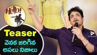 Nagarjuna About Hello Movie Teaser Truths || Akhil Akkineni || FilmiEvents