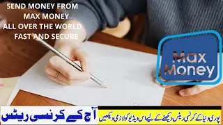 MAX MONEY DAILY REMITTANCE RATE 16 NOVEMBER 2020
