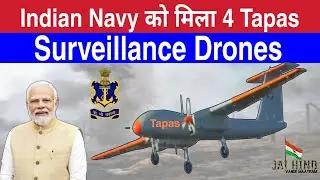 Indian Navy to order 4 made-in-India Tapas surveillance drones from DRDO | current affairs Pankaj