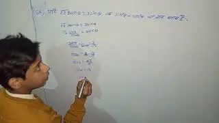 TARGET OBJECTIVE QUESTION NO 56