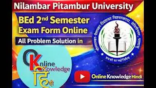 NPU BED 2ND SEM EXAM FORM ONLINE 2026 | Nilamber Pitamber University B.Ed 2nd Sem Exam Form Online |