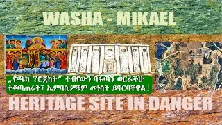 Why Do the Luciferians Build Embassies & the Chaka Project Around St. Michael Ethiopian Monastery?