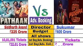 Pushpa 2 advance booking collection 1st day / Pathan Vs Pushpa 2 / Allu Arjun