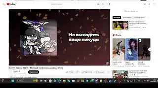 стрим       по       ттд